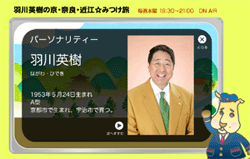 クイーンズ伊勢丹チラシ