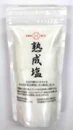 熟成塩 500g