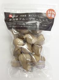 京丹後フルーツガーリックお徳用(小玉300g)